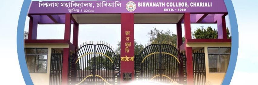 Affiliated to Gauhati University